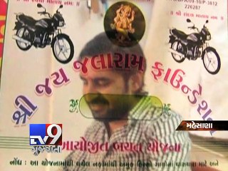 CRIME WATCH: People duped of lakhs on pretext of lucrative lucky draw schemes