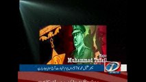 Major Tufail Muhammad shaheed being remembered today