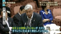 2015-08-05_報ステ_核ミサイル輸送も可能_大臣答弁の衝撃