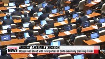 Rival parties at loggerheads as August National Assembly session begins