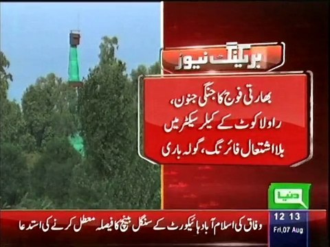 Dunya news: Indian forces open unprovoked fire in Rawlakot's Kellar sector