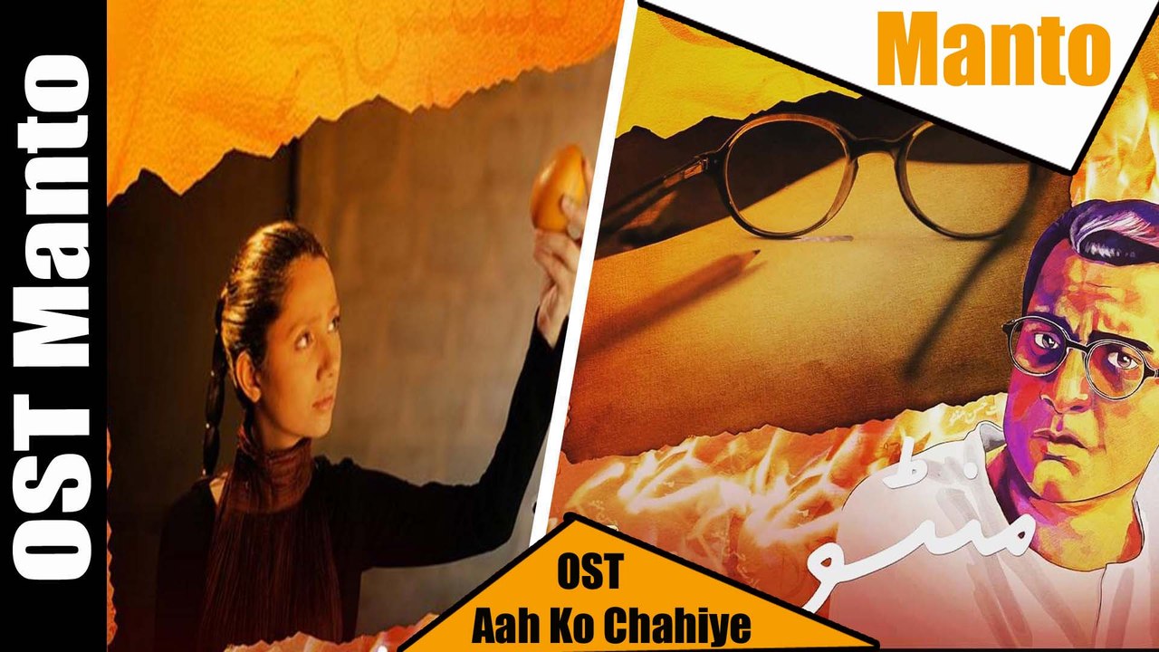 Aah Ko Chahiye OST | Manto | Ali Sethi | YouthMaza.Com