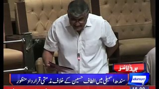Karachi Sindh Assembly approves resolution against Altaf Hussain