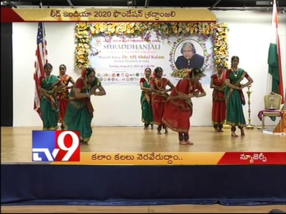 APJ Abdul Kalam condolence meet in New Jersey - USA