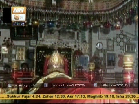 Kalam e Bahoo - Fasih - Ud - Soharwardi