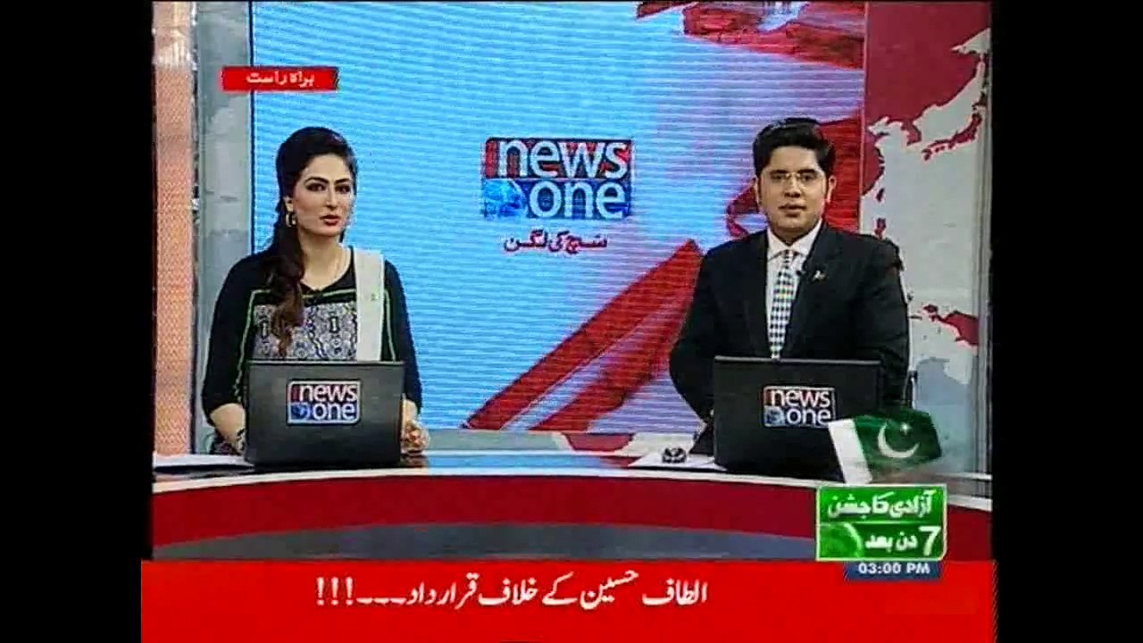 NewsONE Headlines 3PM, 7-August-2015