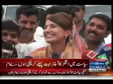 Mujh Se Ye Gunah Na Karain - Reham Khan Slams Maulana Fazal Ur Rehman