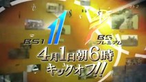 BSクロージング、オープニング、試験放送 1