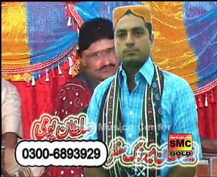Jaira Shadi tay Porana Aya Mehfal By Javed Urf Jedi Dhola Vol 3 Sp Gold 2015
