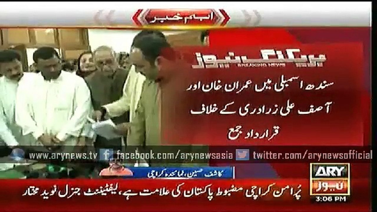 Bulletin – 1500 – Friday – 07 – Aug – 2015