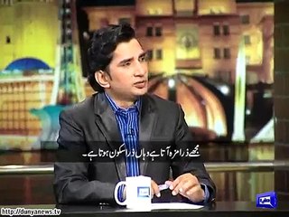 Why did policeman asked to b assigned to choudhary shujaat