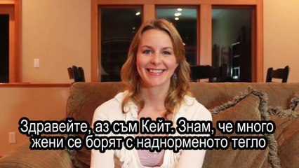 Oтслабване на корема - зелено кафе за отслабване