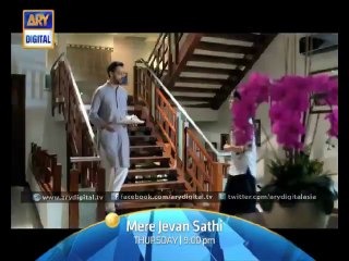 The love needs to compromise in 'Mere Jevan Sathi' Ep - 02 - ARY Digital