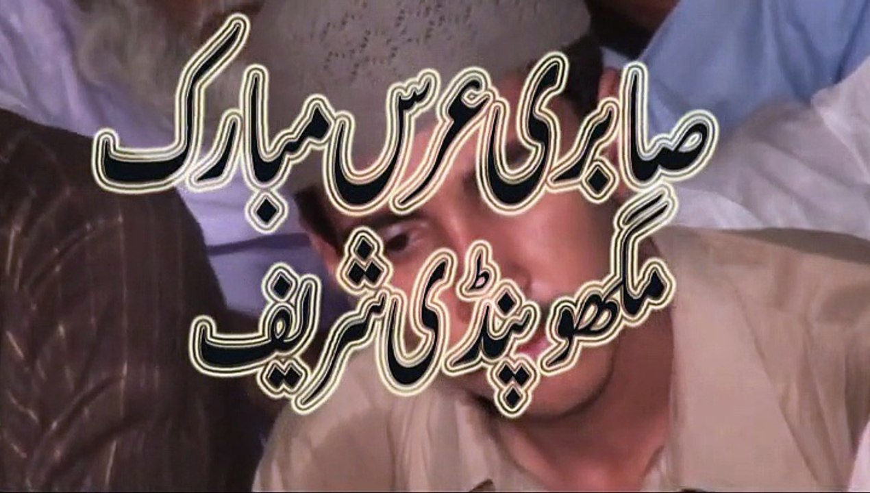 Sabri uras mubarik 2015