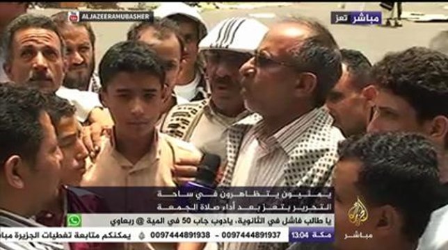 لقاءات من ساحة الحرية في تعز اليمنية مع عدد من المواطنين حول آخر التطورات
