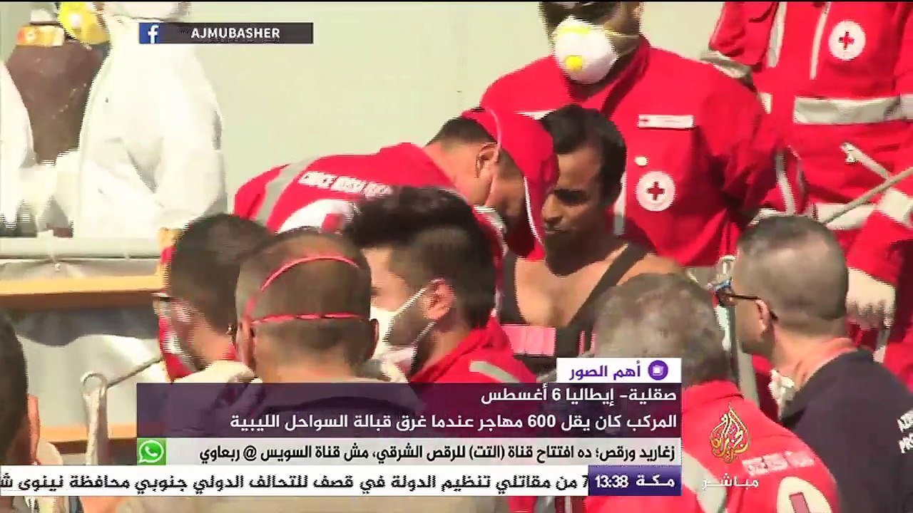 خفر السواحل الإيطالية تنقذ ٣٦٧ مهاجرا غير نظامي...
