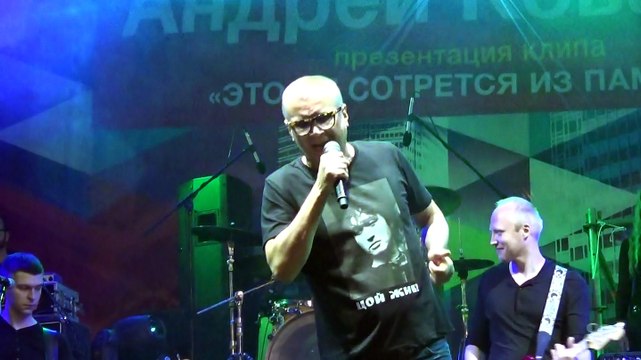 Андрей Ковалев - На линии огня