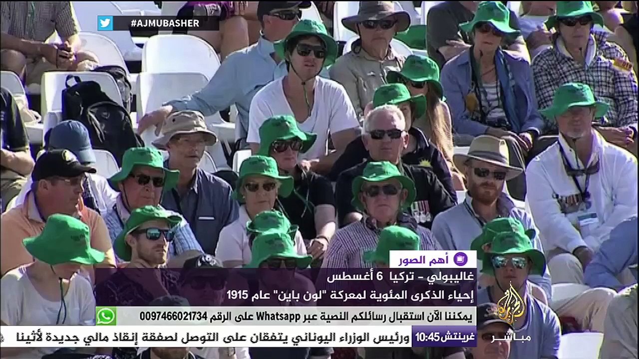 تركيا تحيي الذكرى المئوية لمعركة "لون باين" في...