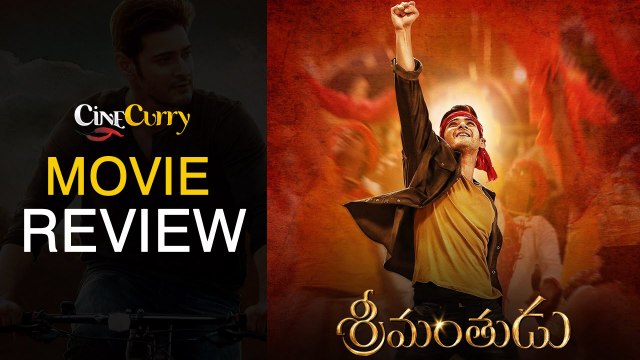 Srimanthudu | Full Movie Review | Mahesh Babu, Shruti Haasan