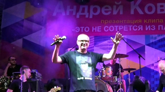 Андрей Ковалёв - Хищники