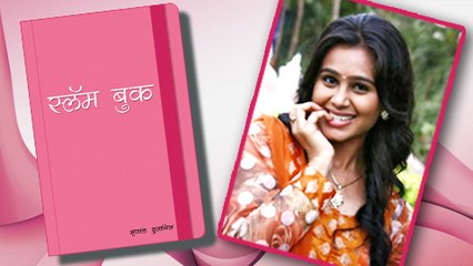 Mrunal Dusanis's Slam Book - Assa Sasar Surekh Ga Bai - Colors Marathi Serial
