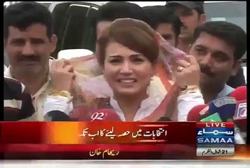 -Mujh Se Ye Gunah Na Karain- – Reham Khan On a Question about Maulana Fazal Ur Rehman