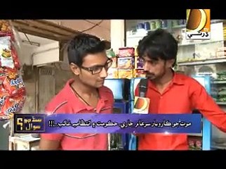 Sindh Jo Sawal 5-8-2015 On Dharti TV