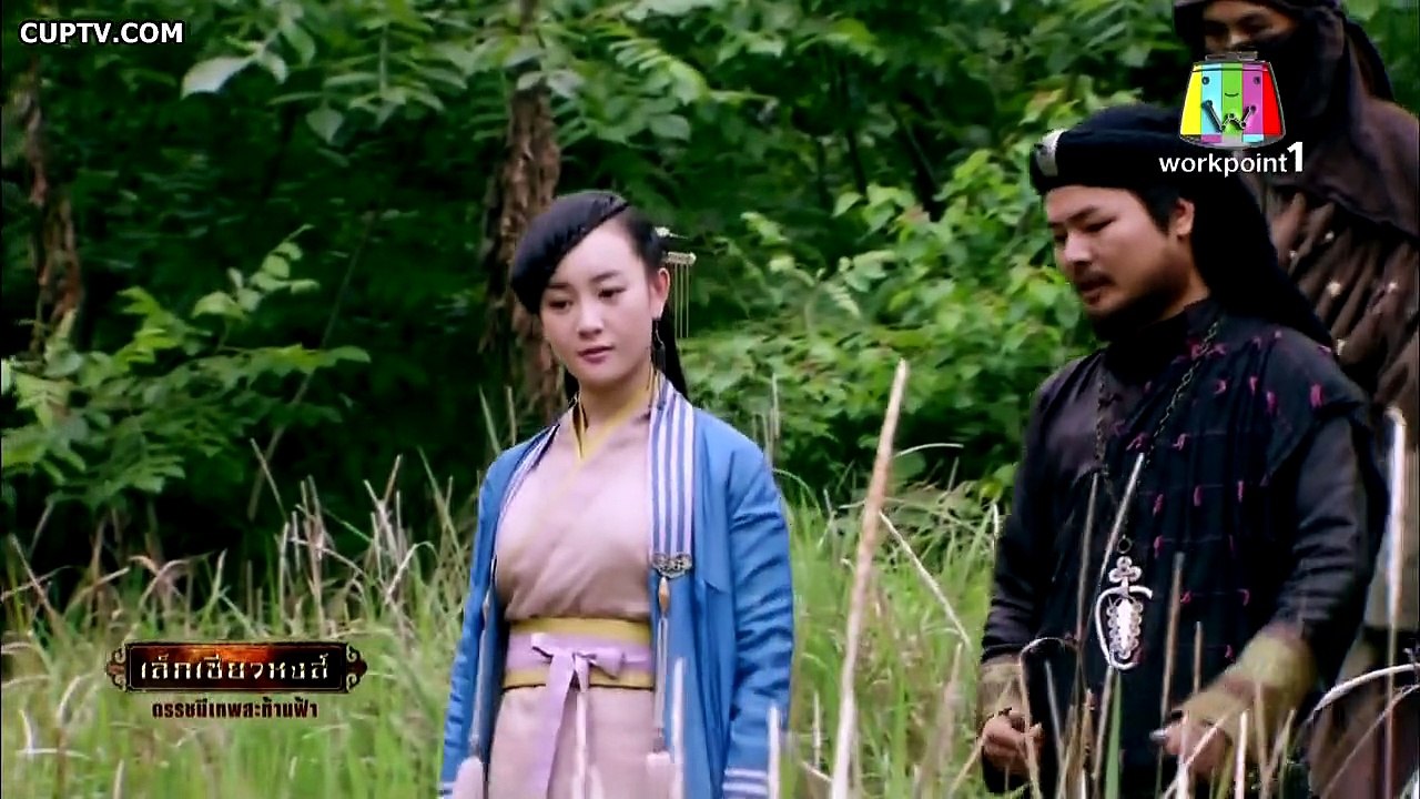 เล็กเซียวหงส์ ดรรชนีเทพสะท้านฟ้า (ตอนที่ 46) 06...
