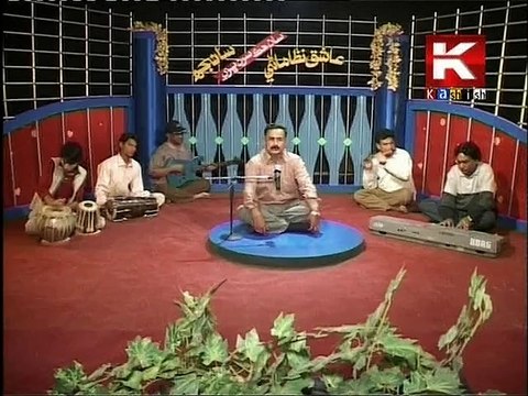 Ae Chand Prien Khaan - Ashique Nizamani OC