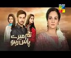 Tum Meray Paas Raho Episode 3 Preview 8 August 2015 On Hum Tv