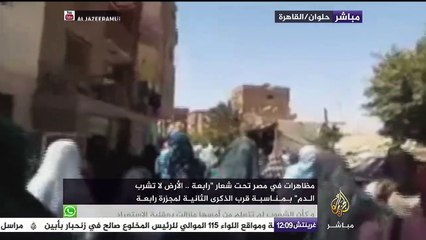 متظاهرة مصرية: "اللي هيسكت على إعدامهم.. يبقة شريك اللي قتلهم"