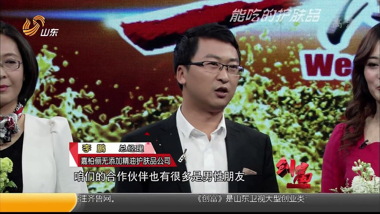 20150807 创富英雄