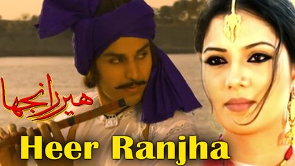 "Heer Ranjha" | Episode- 10 | Superhit Pakistani Drama| Ahsan Khan | Zaria
