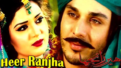 "Heer Ranjha" |  Episode- 1 | Famous Love Story | Superhit Pakistani Drama| Ahsan Khan | Zaria