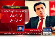 Anchor Moeed Pirzada Arrested By UAE Police On Taking Thumb Of ill and Senseless Father