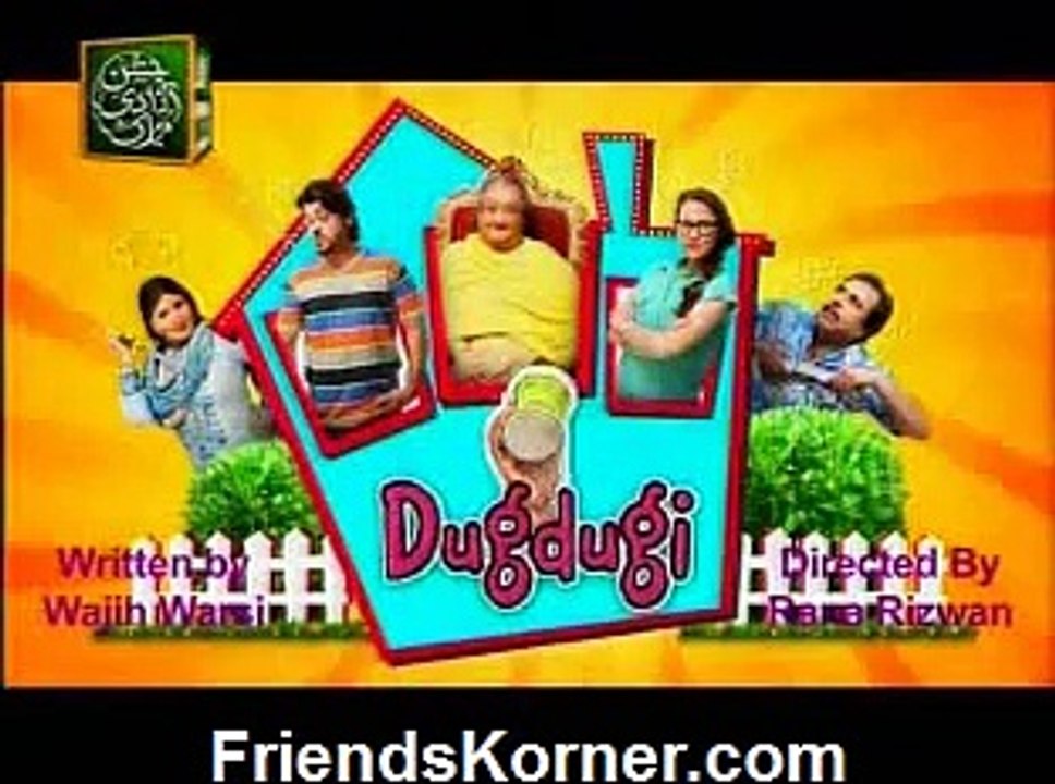 Dugdugi-203