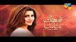 Tumhari Natasha Episode 3 Full - 7 August 2015 - Hum Tv - HD Quality