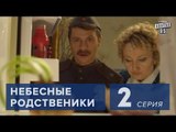Сериал 