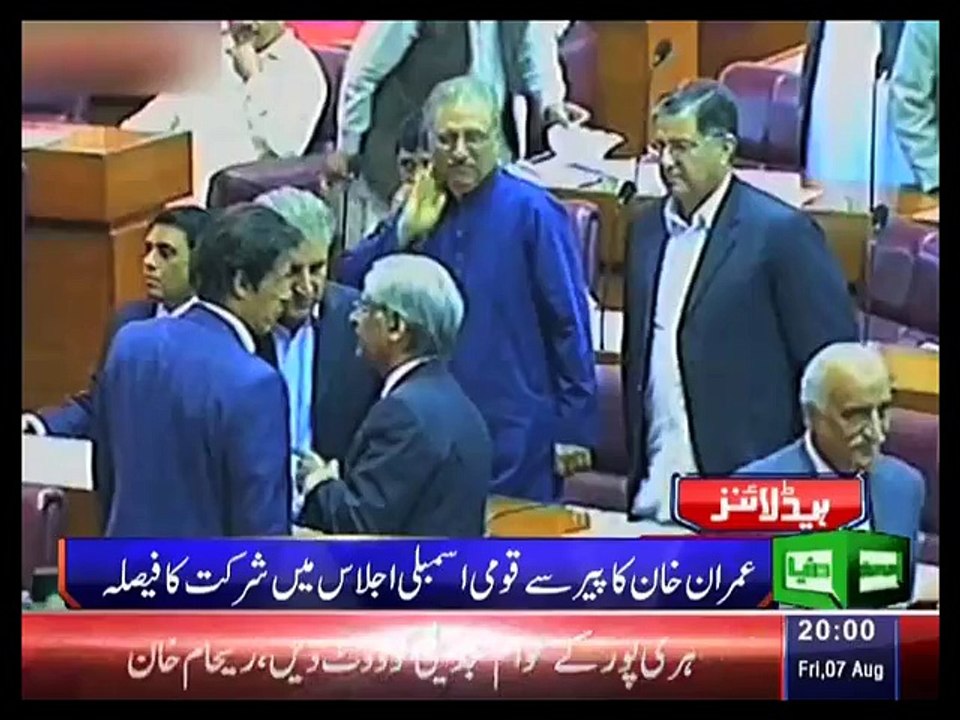 Imran Khan will attend assembly session on Monday Shah Mehmood Qureshi