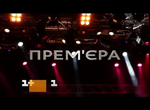 Уже сегодня, 30 мая. Новый выпуск Лига Смеха первая 1/4! Подпишись и не пропусти премьеру!