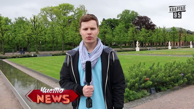 Репортаж из Германии|Германия озабочена|Молдаване и стройка|Карлсруэ|Спец.корр. Чисто News - Клим