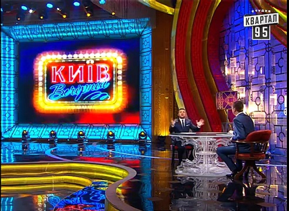 Розыгрыш вечерний киев