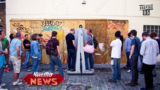 Чисто News, выпуск 176, от 9-го июня, 2015г.