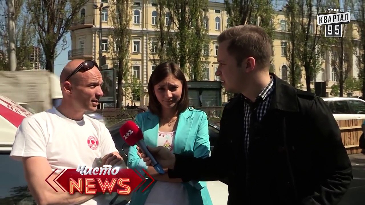 Гумористичне Незалежне Оцiнювання|Вопросы попроще| Спец. корр. Чисто News - Артем, ЗНО 2015.