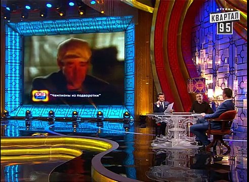 Вечерний Киев - Розыгрыш Валерия Харчишина, Фильм Моисей , мультфильм Сказочная Русь|29 мая 2015