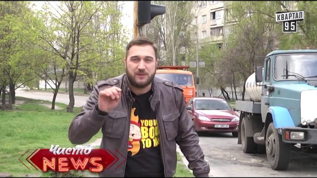 Чисто News, выпуск 161, от 6-го мая, 2015г.