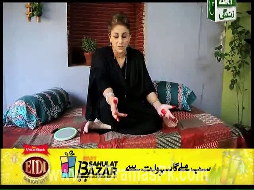 Bay Gunnah Episode 1 on ARY Zindagi