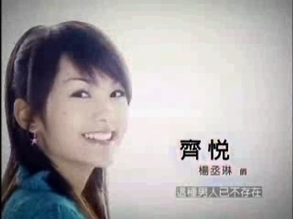 DEVIL BESIDE YOU OP