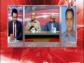 محبوب عالم کے بھارت سے حُب الوطنی کے اظہار پر امجد شعیب سیخ پا ہوگئے اور بُری طرح برس پڑے،ویڈیو دیکھیے