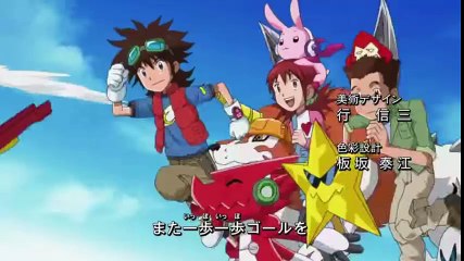 Digimon Fusion Battle sigla 01 ITA